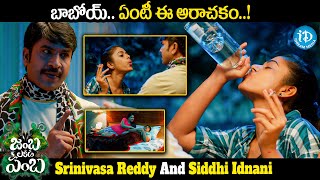 Srinivasa Reddy And Siddhi Idnani Fantasy Comedy Movie Part - 10 || iDream Media