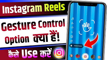 Instagram reels gesture control || How to use gesture control on reels || Reels gesture control