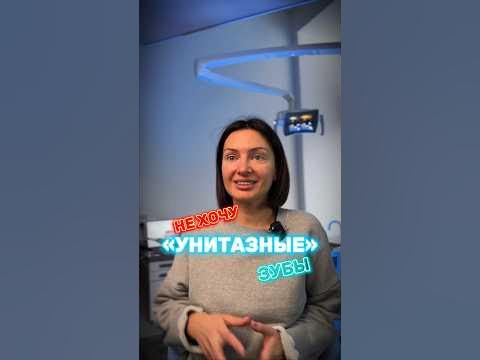 Керамические виниры. Временные виниры. Артем Селиверстов. Стоматология ...