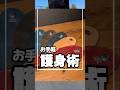 壊滅的な打撃力‼️ #便利 #安い #格闘技