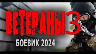 БОЕВИКИ НА ГРАЖДАНКЕ! НА СТРАЖЕ СПРАВЕДЛИВОСТИ! \