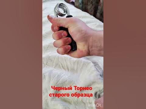 Черный торнео. - YouTube