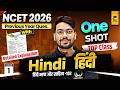 NCET 2026 One Shot🔥|  Hindi Language and Literature | NCET Hindi 2025 PYQ Solution By Rajneesh Sir