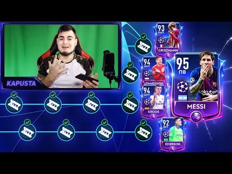 ВЗОРВАЛ СЕТКУ ЛИГИ ЧЕМПИОНОВ В FIFA MOBILE 19 / 95 ИГРОКИ!? ДЕЛАЮ НЕВОЗМОЖНОЕ!!