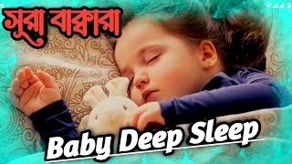 ঘুমানোর সময় শুনো। Quran For Sleeping and Protection.Surah Baqarah Omar Hisham al Arabi(720P_HD)mp4 screenshot 5