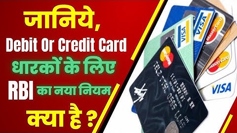 RBI New Guidelines for Debit & Credit Card | Tokenize