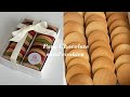 eng)🧸발렌타인데이 파베샌드쿠키🧸 세로베이킹 |핸드믹서없이 버터쿠키 만들기 pave sandcookies