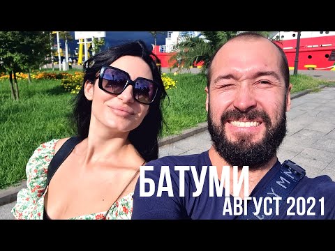 Видео: Как да пътувате в Грузия