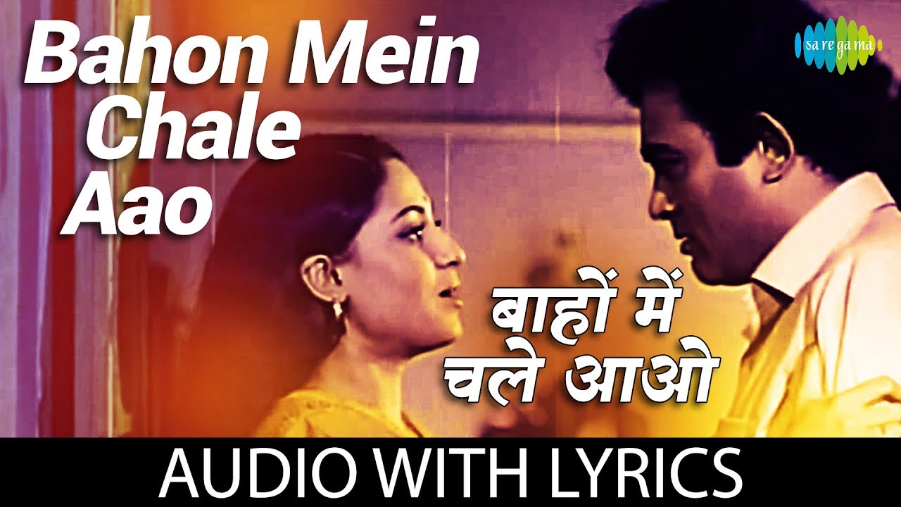Bahon Mein Chale Aao with lyrics       Lata Mangeshkar  RDBurman  Anamika