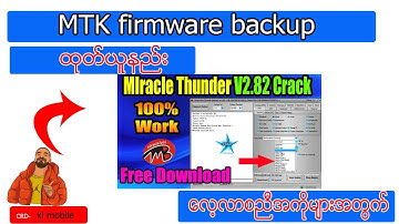 Miracle Thunder 2.82 MTK Backup Firmware ထုတ်နညး်