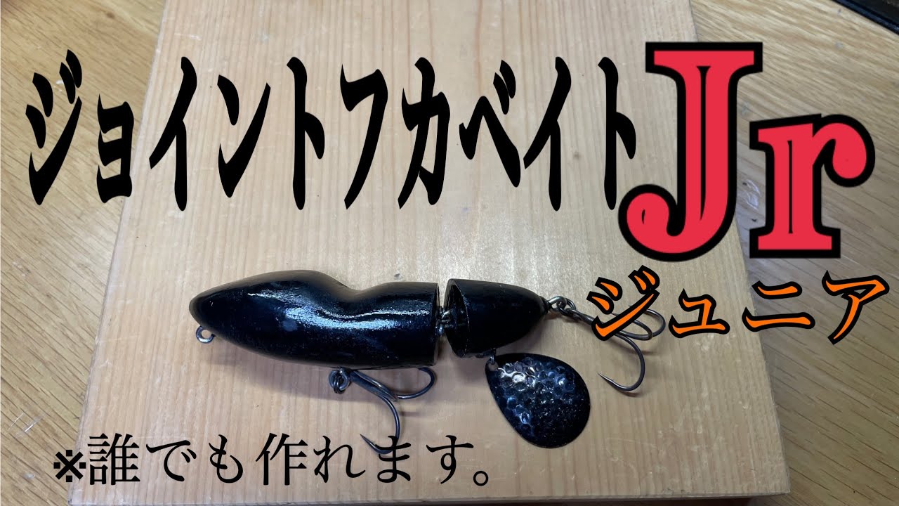 Takumi Ito explains Nories x Akashi brand 