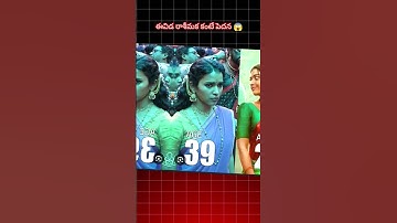 Pushpa brother daughter in pushpa 2 #alluarjun​ #pushpa2​ #telugumovies​ #telugushorts​ #shorts​