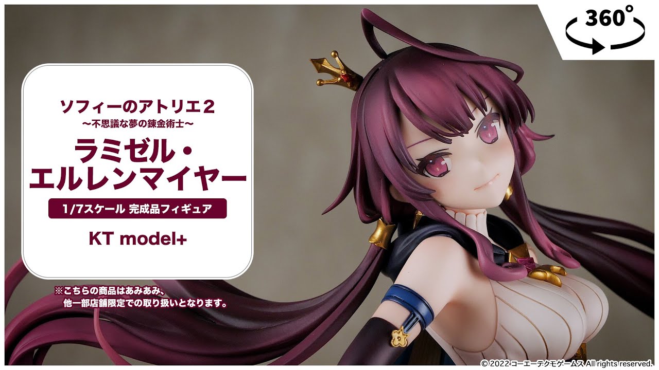 アズールレーン 大鳳 ケッコン・潮風のテンプテーションVer. DX版 1/6