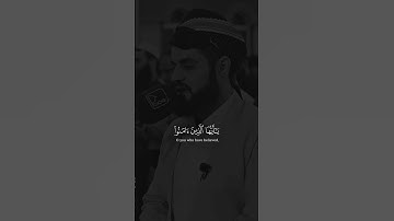 (إِنَّ ٱللَّهَ وَمَلَٰٓئِكَتَهُۥ يُصَلُّونَ عَلَى ٱلنَّبِيِّۚ) من اجمل تلاوات الشيخ #رعد_الكردي ❤️‍🩹