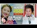 Pokhara   loveson gurung        vdo   bajung  solti tv