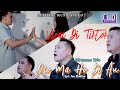 Nirwana Trio - Olo Ma Ho Di Au (Lagu Batak Terbaru 2022) Official Music Video