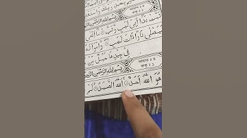 সূরা ইখলাস #سورة_الإخلاص #egzonibrahimi #foryou #allahallahallah #islamicshortvideo #fypシ゚viral