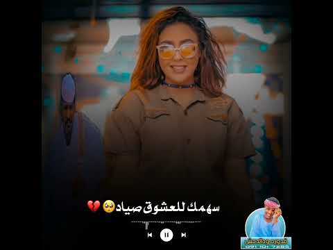 حالات واتساب الفخيم عبدالله علي ود دارالزين  سهمك