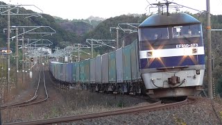 【JR貨物】1051レ EF210-173 大型コンテナ多数積載