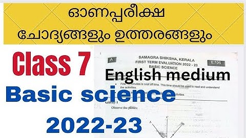 class 7 Basic science EM first term exam question paper with answers|#onamexam @talknwalk5886