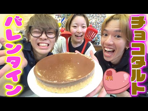 ちぃの手作りバレンタインケーキを大食いします 無限説 Japan Xanh ちぃの手作りバレンタインケーキを大食いします 無限説 Japan Xanh