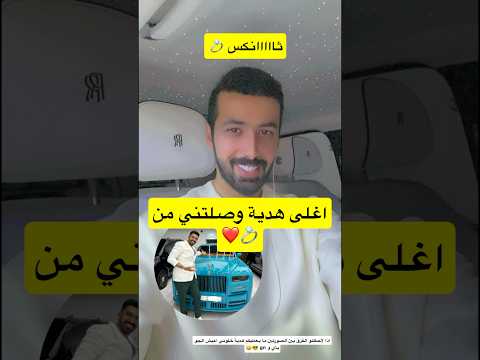 ركزو على اخر صوره في الفيديو