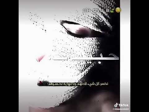 اجاني اليل ياقلبي حضر دموعك وابكي 