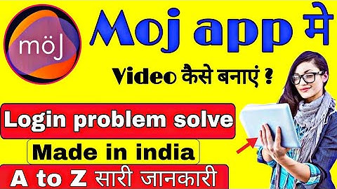 Moj app | Moj app me video kaise banaye | moj app me login Kare | moj app review | moj app tutorial