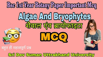 MCQ Algae And Bryophyta Bsc 1st Year Botany Notes / Botany paper 2nd / Sri dev Suman  #mcqbotany