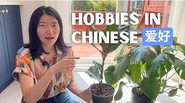 【Chinese Vlog】Learn Hobbies in Chinese - talking about my hobbies - Comprehensible Input