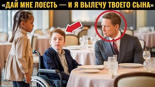 видео: «Дай мне поесть, и я исцелю твоего сына» — миллионер не поверил… пока невозможное не произошло прямо картинка: «Дай мне поесть, и я исцелю твоего сына» — миллионер не поверил… пока невозможное не произошло прямо