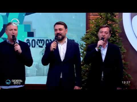 შვიდკაცა - / Shvidkatsa  - ახალი წელი / Akhali Tseli / New Year