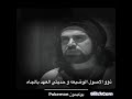 كليب ابن ربيعه العز التليد