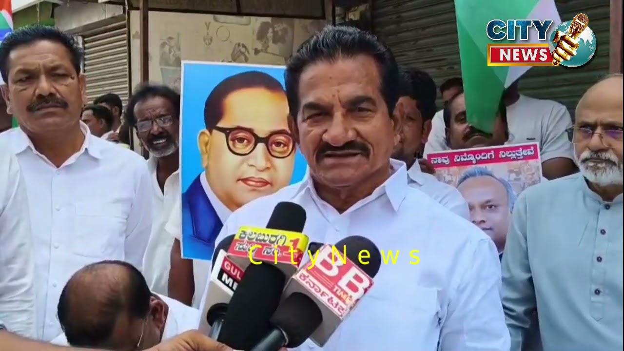 Priyank Kharge Supporters Call for Chittapur Bandh, Protest Against RSS