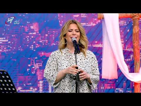 ترنيمة يا من احتويتني المرنمة باسمة