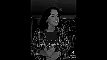 اهلا بيك ف العالم اهلا بيك ف الفوضى 