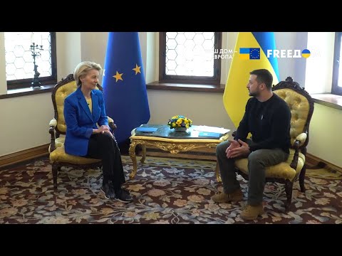 День Европы: фон дер Ляйен в Киеве встретилась с Зеленским