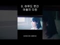 하루도 못간 아들의 다짐