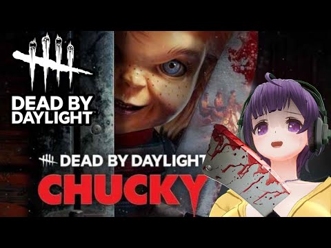 【DBD】チャッキー可愛い【デッドバイデイライト】《VTuber Dead by Daylight Gameplay》