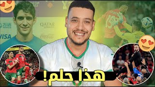 الحلم يتواصل/ المنتخب المغربي يخرج البرتغال/ الى نصف نهائي المونديال