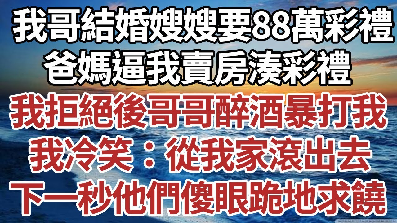 男子大选捞力士，结果大佬变老赖...