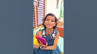 Sukhasan ka star trending video | Atika ki naye majedaar video #comedy #trending #funny 