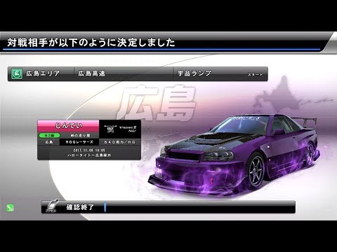 湾岸 WMMT6RR+ Wangan Line(west) 4'18
