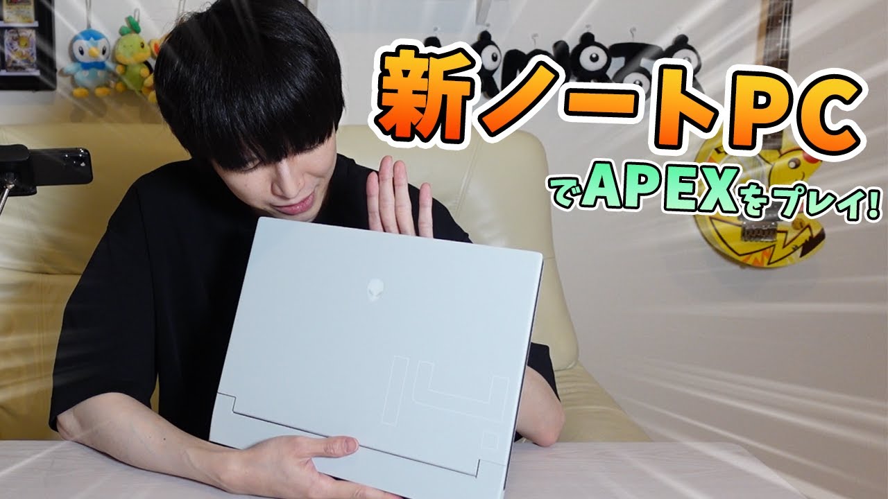 ホワイト系【正規品】ゲーミングノート PC ALINEWARE M14X ノートPC ...