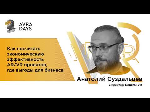 20. Как посчитать