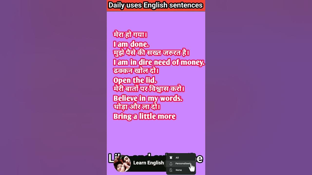 Daily Uses English Sentences In Hindi YouTube daily-uses-english-sentences-in-hindi-youtube