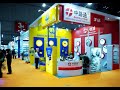 Automechanika Shanghai (AMS)