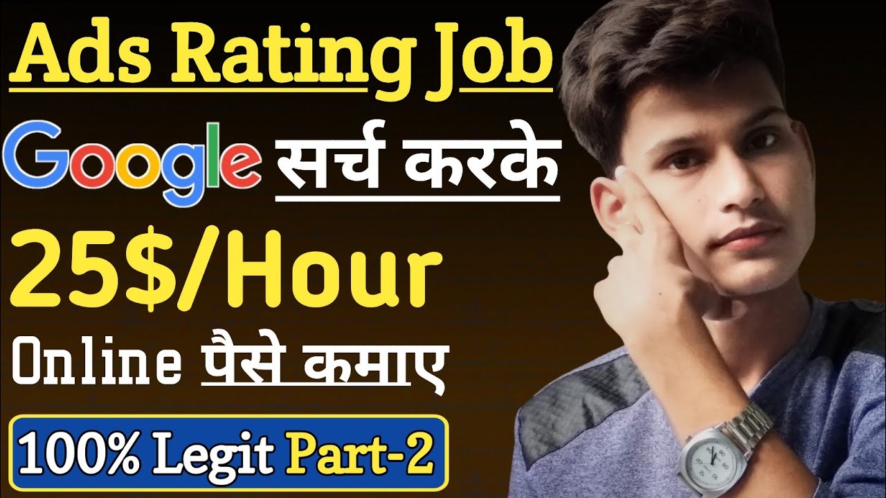 Appen Contributor Portal Figure Eight Jobs Appen Genuine Work From Home Youtube