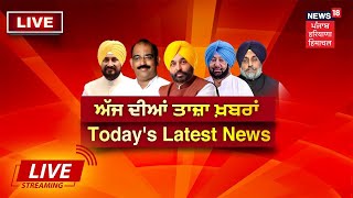 News18 Live : CM Bhagwant Mann Live | Punjab Politics | Live News | News18 Punjab