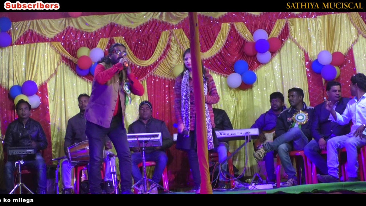Cham Cham Payal Baje stage program singer Pawan Roy and Suman Gupta